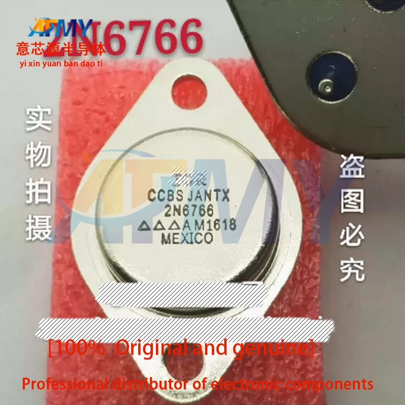 2N6688 2N6678 2N6766 Транзистор с золотым уплотнением TO-3 Триод с железной крышкой