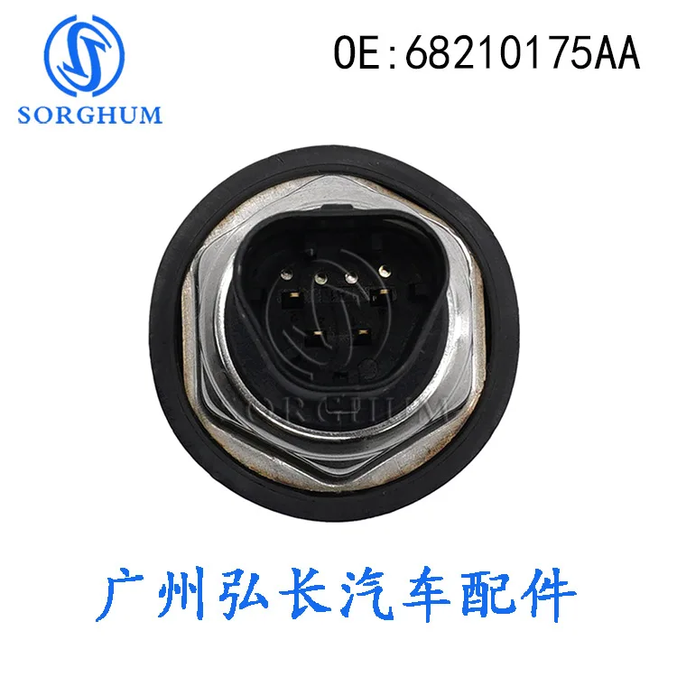 68210175AA لقطع غيار السيارات دودج جيب كرايسلر، مستشعر ضغط السكك الحديدية المشتركة للسيارات