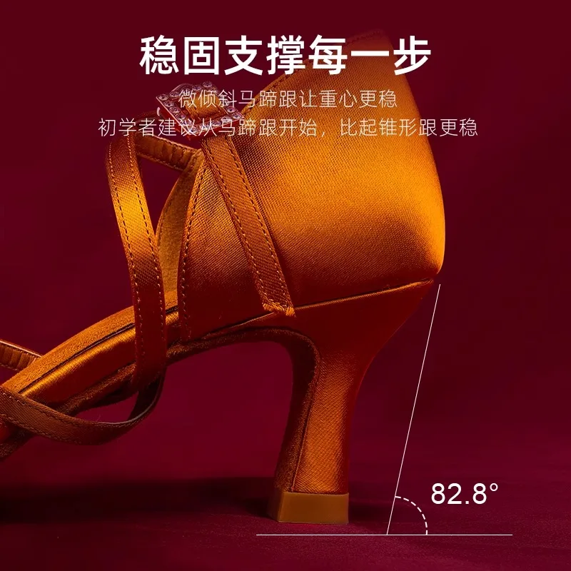 أحذية رقص لاتينية مخصصة للسيدات البالغات ذات نعل ناعم مستورد من الحرير بكعب عالٍ منافسة احترافية، أحذية رقص رومبا
