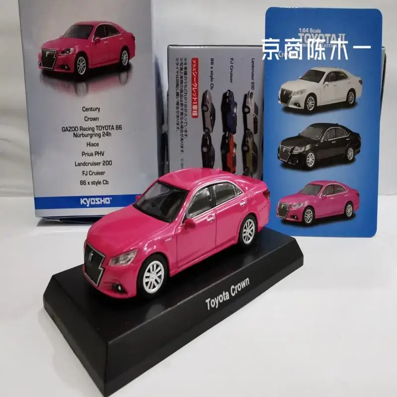 

1/64 KYOSHO CROWN Collection of die-cast alloy car decoration model toys