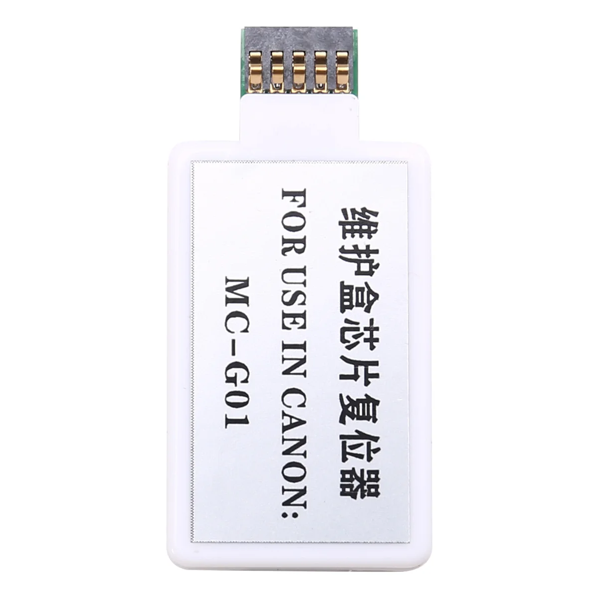 

AB31 -G01 Блок обслуживания чипов для GX7010 GX7020 GX7030 GX7040 GX7050 GX7060 GX7070 GX7080 GX7090 GX7091
