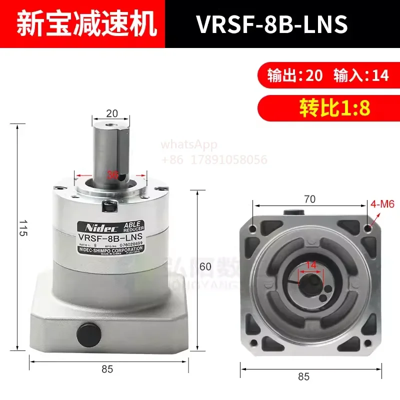 ABLE REDUCER VRSF-5C-750-LM VRSF-8B-LNS VRSF-8C-750-LMS VRSF-8C-850-LNS VRSF-8C-1000-LNS Precision planetary reducer motor