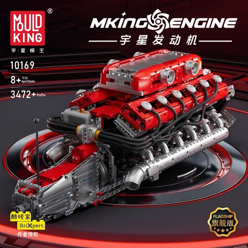 Motor v8 w16 kits de blocos de construção aeroengine brinquedo de construção motor drive simulação visual figura 3d modelo de carro coleção ornamento