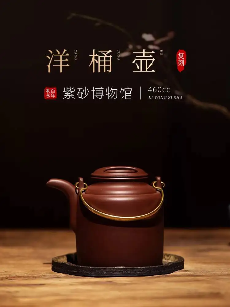 

Centennial Liyong Yixing Original Ore Teapot, Pure Handmade Brewing Pot, Tea Set, Replica Purple Clay Barrel
