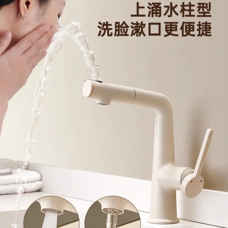 Multifunctional Cream-Colored Adjustable Pull Out Lifting Water Faucets Bathroom Splash Proof Mouthwash Sink Basin Faucets