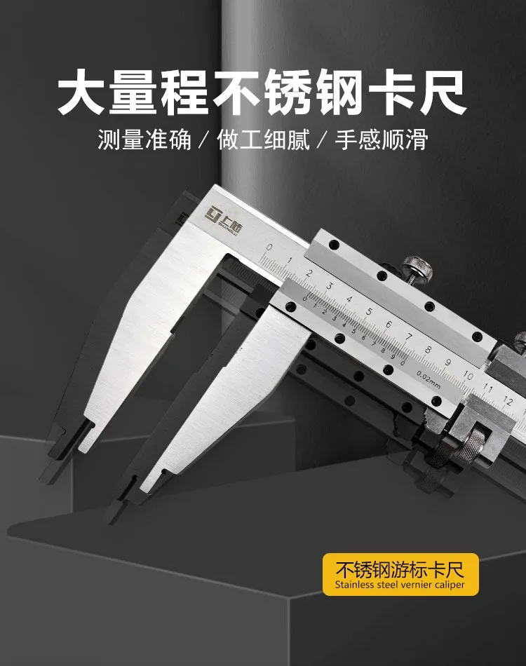 

Long Claw Vernier Caliper, Extended Claw Caliper, 300/500/1000 Stainless Steel Metal Shell, Digital Display, Long Claw