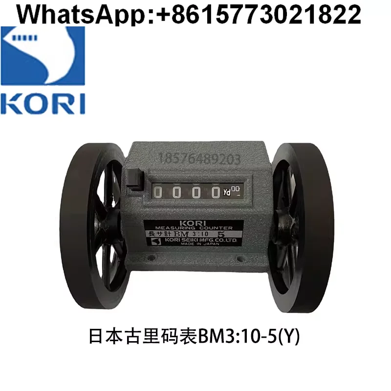 Kori Length Meter, …