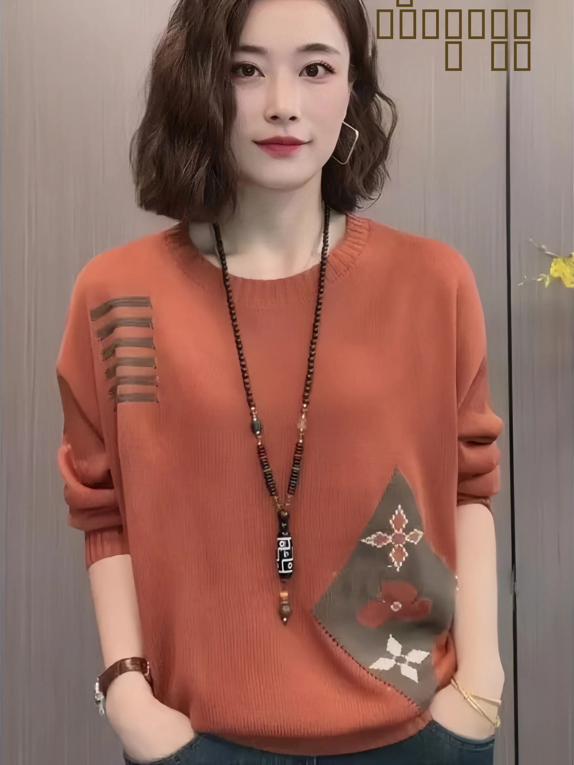 Autumn Winter Women's Loose Fit Long Sve round Ne Knitted Sweater Faionable Splice Base Layer Slimming Top