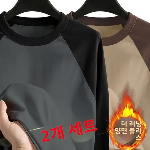 남성용 긴팔 플리스 안감 양면 벨벳 기본 셔츠 가을 겨울 따뜻한 이너웨어 아우터웨어 티셔츠 스포츠 스타일