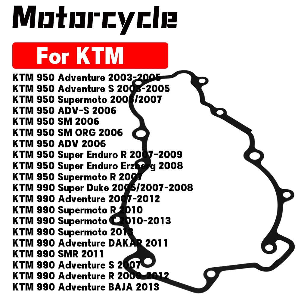 60030040100   Детали прокладки крышки статора генератора для KTM 950 990 Adventure ADV-S SM ADV SMR S R BAJA 950 990 60030040000