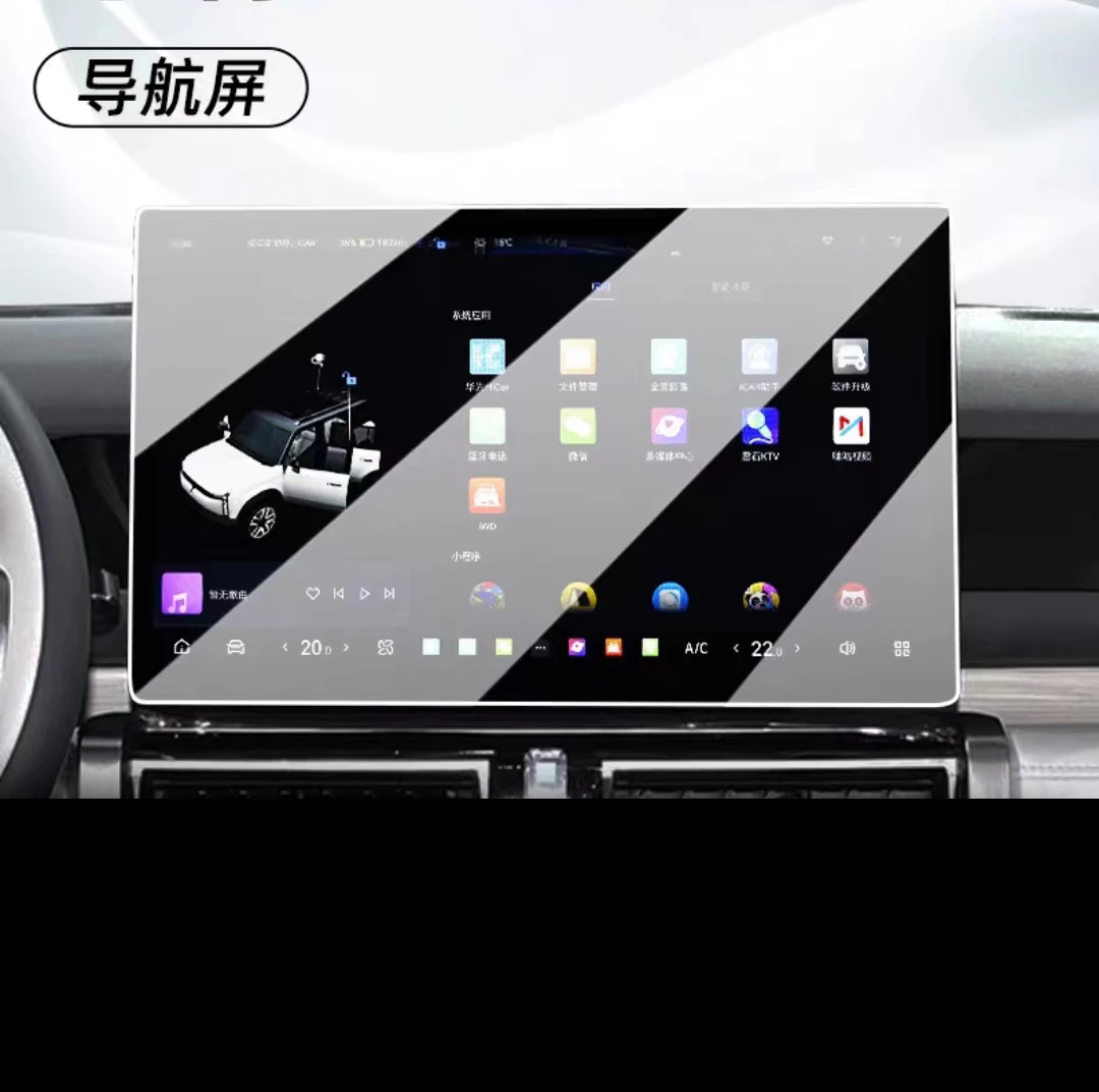 For chery Aiqar eq3/chery Icar 03 2023 2024 car LCD GPS Navigation and Dashboard Touch Tempered glass Screen Protective film