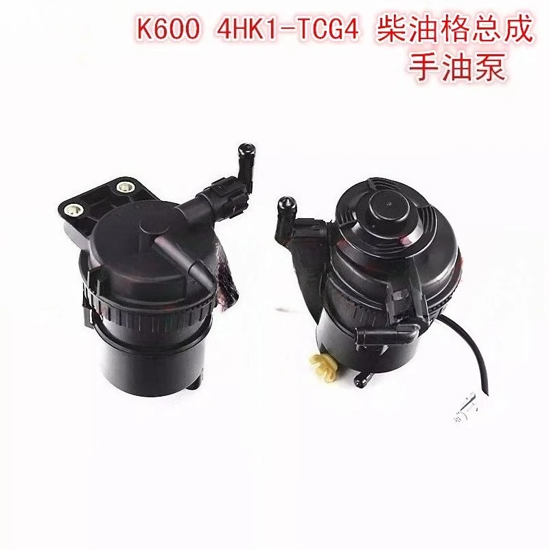 1-pezzo-per-separatore-olio-acqua-diesel-qingling-isuzu-4k-600p-national-4
