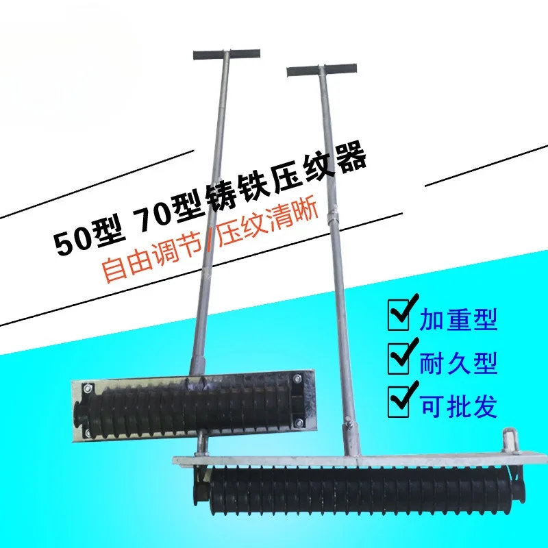 Manual Concrete Pavement Embosser Puller Cement Road Road Road Embossing Roller Roller Engraver Roller