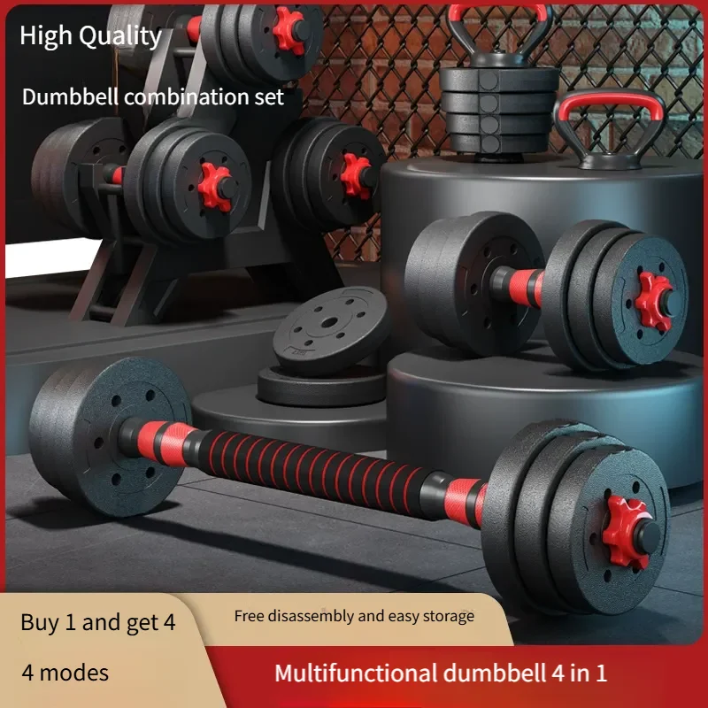 حار بيع معدات اللياقة البدنية الصالة الرياضية تدريبات الجسم كله مجموعة الدمبل قابل للتعديل