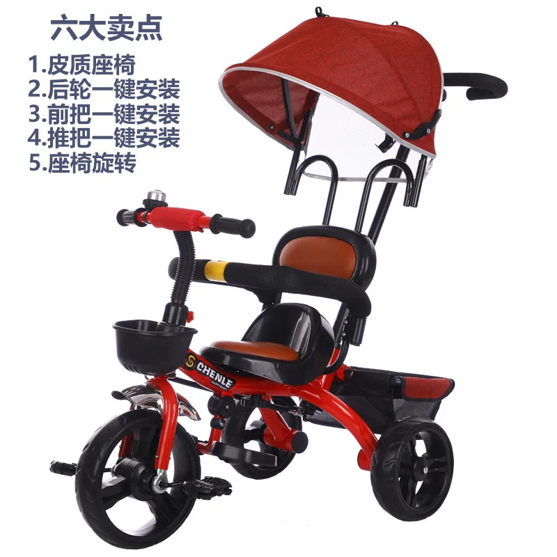 Carbon steel frame children\'s tricycle 1-6 years old children\'s tricycle trolley rotating seat children\'s tricycle