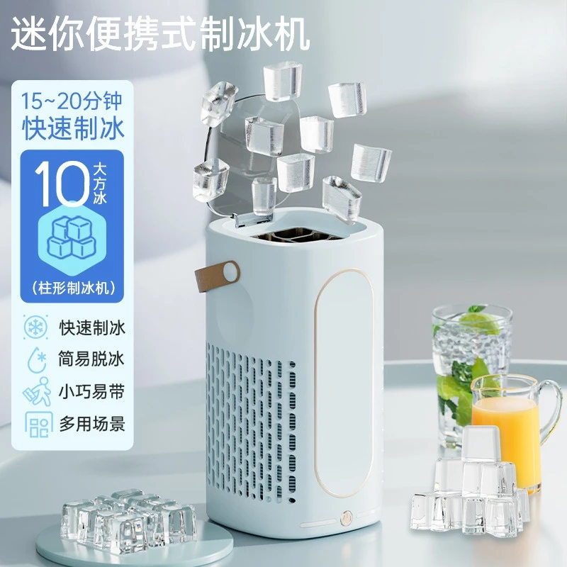 Small Ice Machine Desktop Mini Portable Home Dormitory Office Camping Car Automatic Ice Making