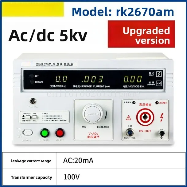 Rek High Accuracy AC/DC 5KV Withstanding Voltage Tester pressure Hipot tester RK2672AM