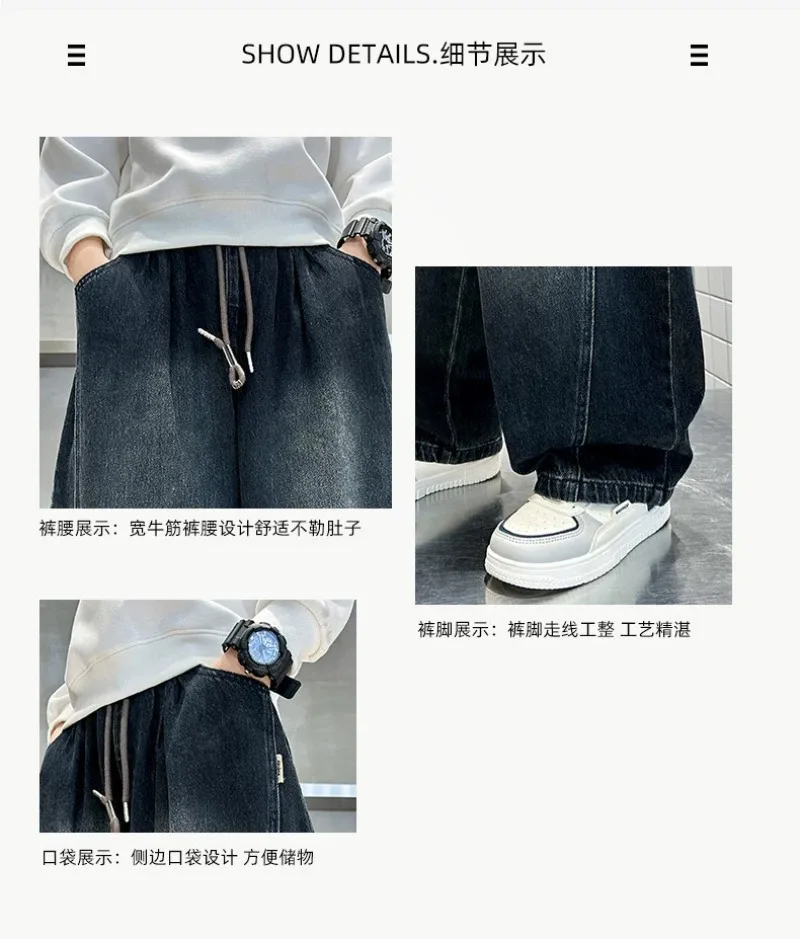 Teenager-Jungen-Jeans UNITIM 2026 Herbst Kinder-Jungen Vielseitige Patchwork-Jeans 4-14 Jahre Junge Jungen Schicke Gerade Hosen – Detail 11