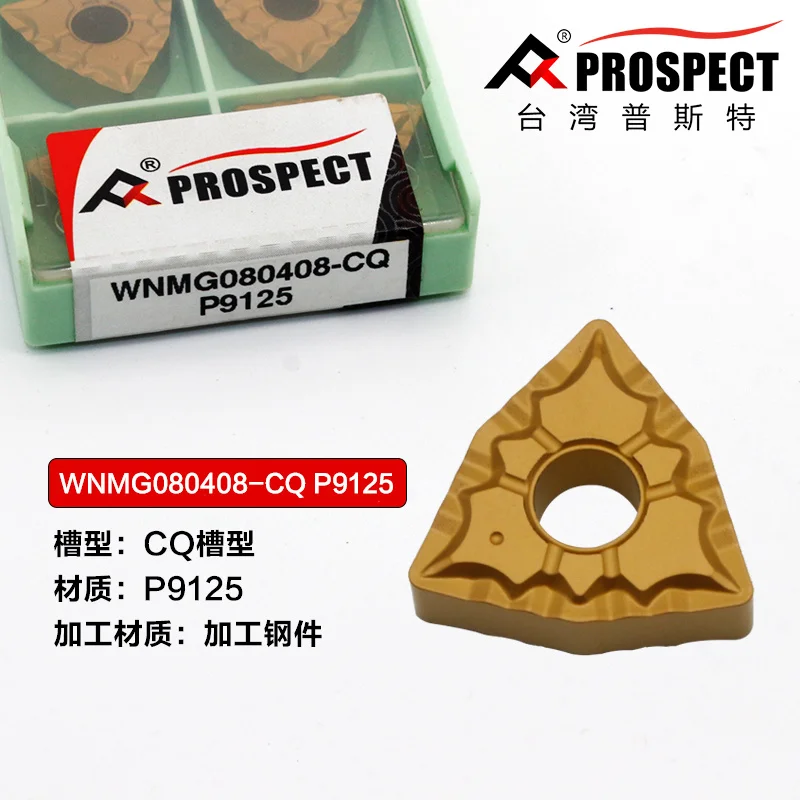 PROSPECT WNMG080402 WNMG080404 WNMG080412 WNMG080416 Carbide Insert WNMG Inserts