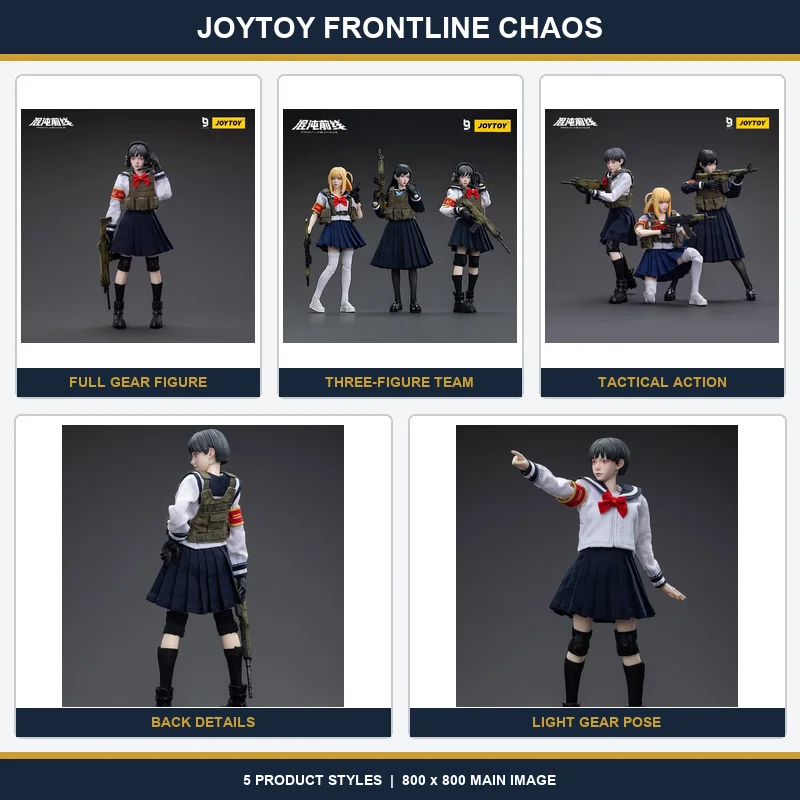 JOYTOY LEVEL9 Chaos Front Amy Maple Tactical Squad Dorasina 1/12 Articulated Action Figure Collectible Display Model
