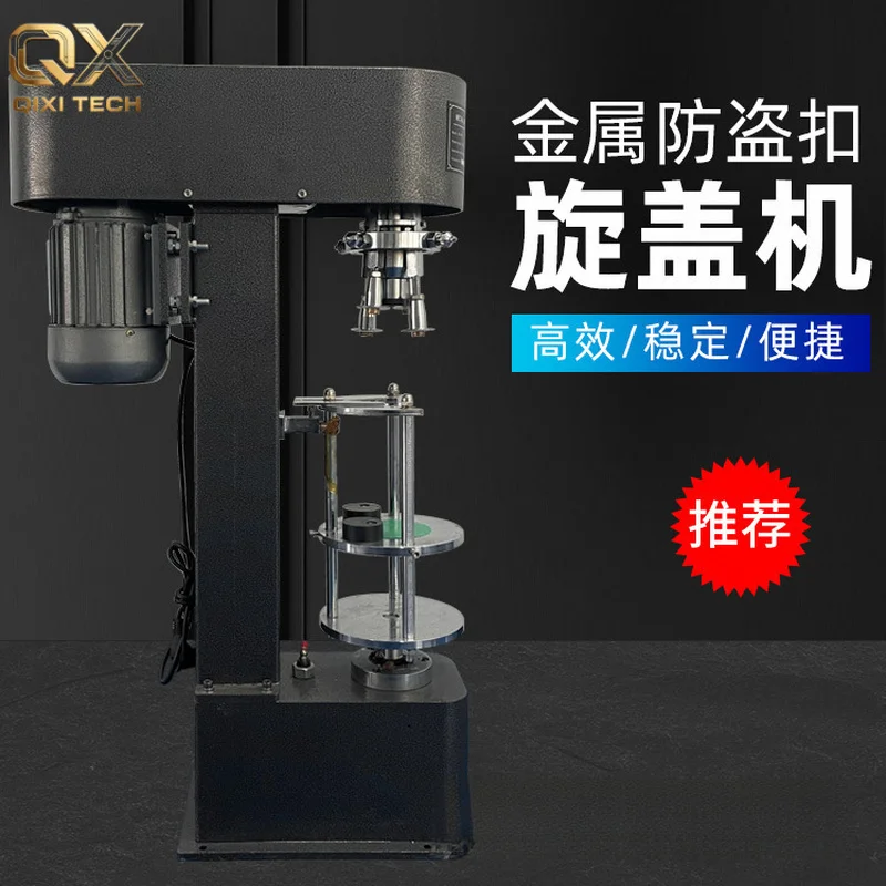 DK50 Glass Wine Bottle Sealing Capping Machine Metal Aluminum Cap Capper for Pilfer‑Proof Cap Locking Packaging Equipment