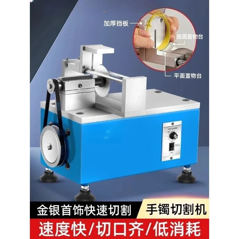 Jewelry Processing Cutting Machine - Small Electric Gold Punching Tool, Metal Table Saw with Dust-Proof Design