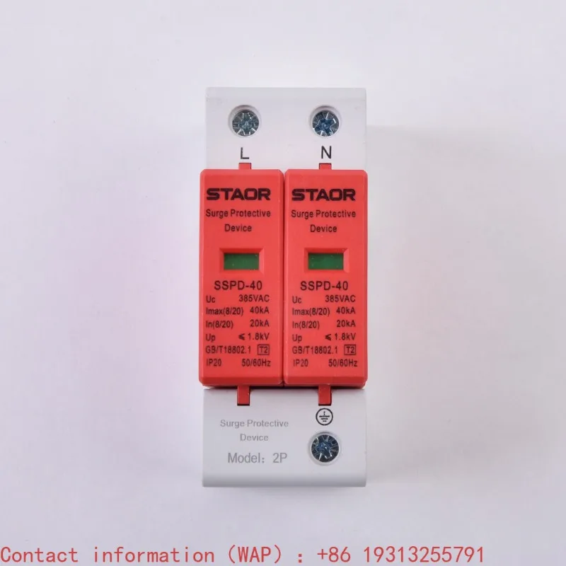 Industrial T2 Type SPD Surge Protectors AC 385V 40KA 2P Low Voltage Power Distribution Box Lightning Arrester for 94 DIN Rail