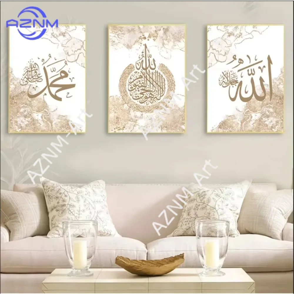 1/3Pcs Islamic Call…