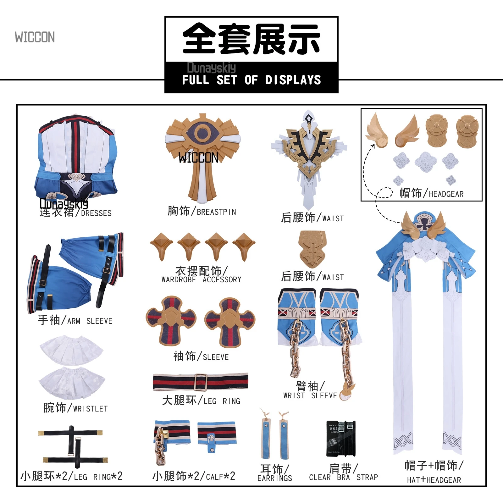 مجموعة أزياء هونكاي إمباكت 3rd Durandal 'Aponia Synergist' التأثيرية مع شعر مستعار لموسم التخرج الصيفي للهالوين مثير ولطيف