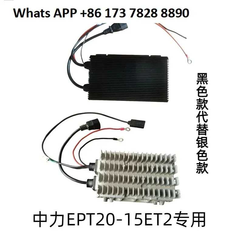 Zhongli Small King Kong Forklift Built-in charger Electric forklift charger Lead-acid battery Lithium battery special