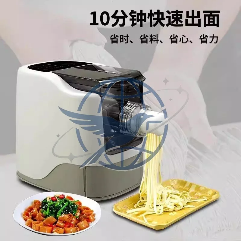 110V Household Noodle Machine Intelligent Fully Automatic Multifunctional Noodle Press and Noodle Kneading Dumpling