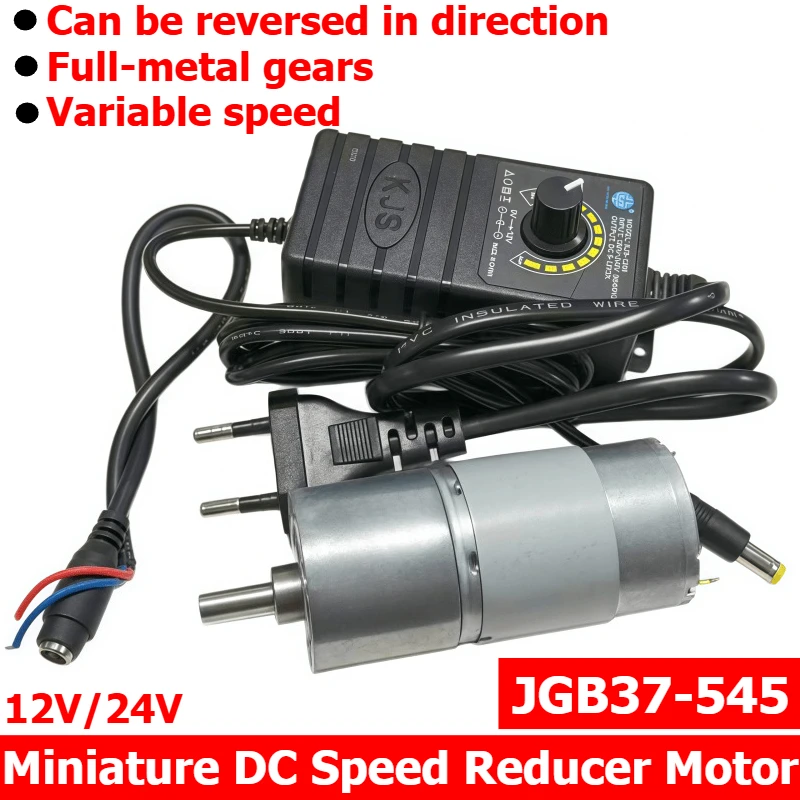 JGB37-545 DC speed reducer motor with 12V or 24V adjustable power supply. The motor can be reversed and speed-adjusted.