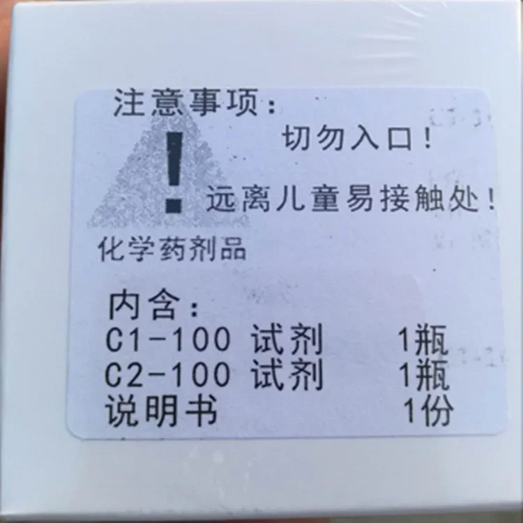 Multi-Parameter Wat…