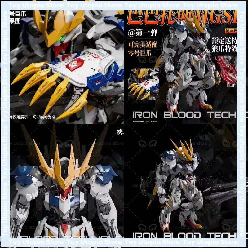 iron-blood-technology-mgsd-asw-g-08-barbatos-lupus-rex-kit-modello-gk-da-assemblare-per-action-figure-robot-con-scheletro-in-plastica