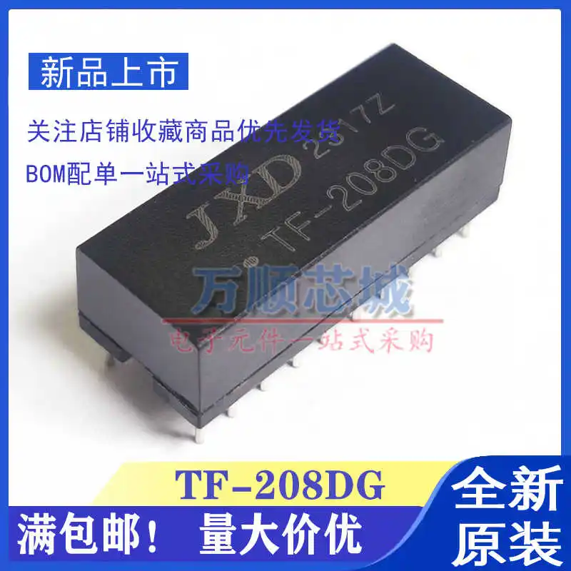 10pcs/ TF-208DG TF-208 DIP20 100 M dual-port network isolation transformer filter