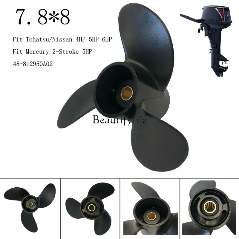 

Automotive partsMarine propeller 7.8x8 48-812950A02
