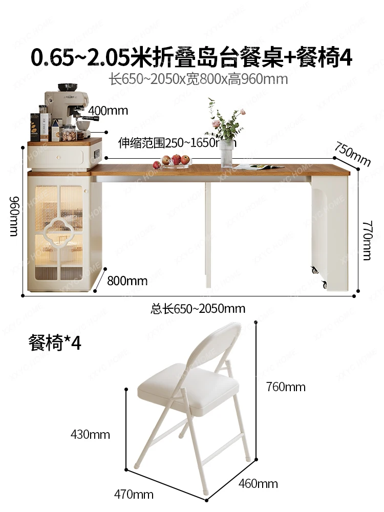 Cream Wind Island Dining Table Integrated Household Retractable New Light Luxury Folding Dining Table and Chairs
