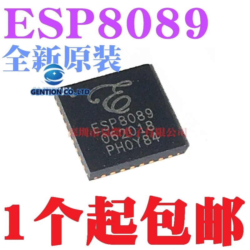 

5 шт. ESP8089 QFN32 в наличии 100% новые и оригинальные