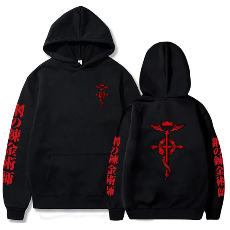 Fullmetal Alchemist Anime Hoodie Men Women Sweatshirts Plus Size Clothes Comfortable Streetwear Harajuku Unisex Trendy Pullover