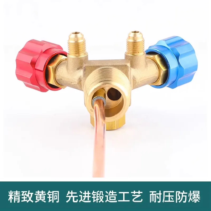 

30 см длинная медная труба, специальный стальной цилиндрический клапан, овечий рожок высокого и низкого давления для восстановления и наполнения хладагента