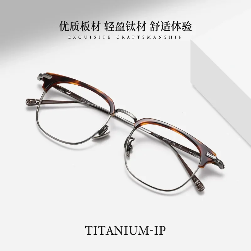 Reading Glasses Men Ultralight Square Large Frame Titanium Leg Anti Blue Ray Myopia Prescription Optical Glasses