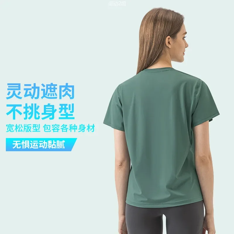 

Summer New Loose And Breathable Sports Yoga Clothes Short-sleeved Elastic Running Fitness Sports Tops Women