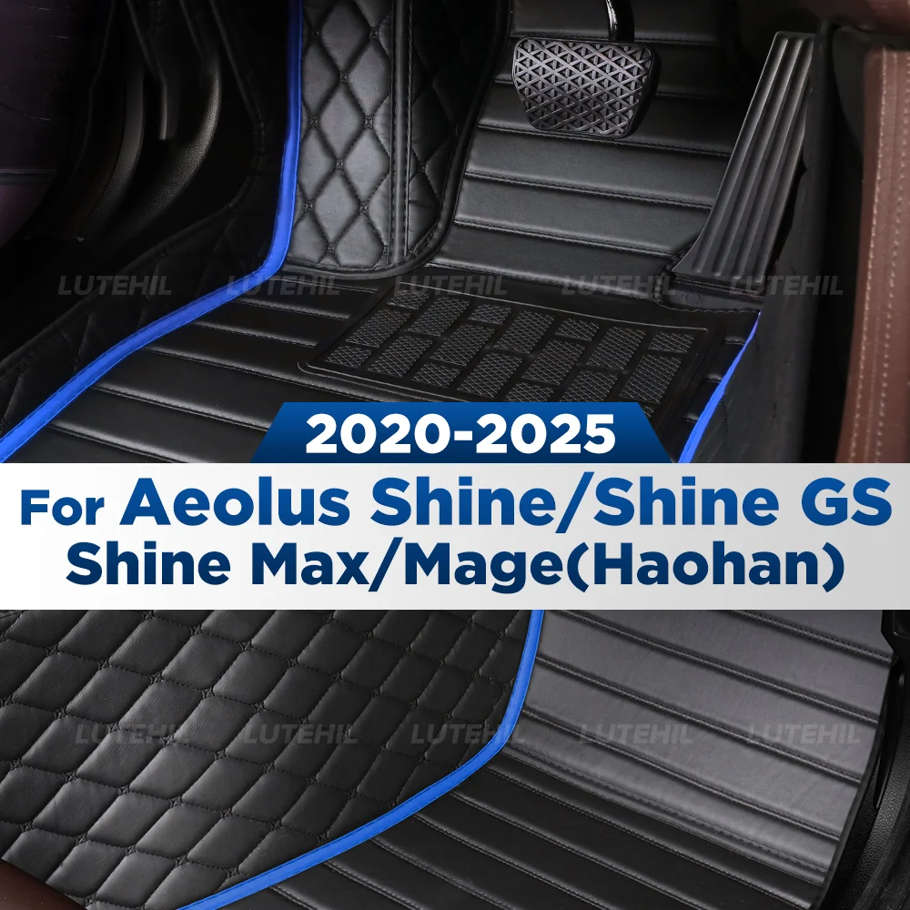

Для Aeolus Shine/Shine GS/Shine Max/Mage 2020-2025 24 23, автомобильный коврик на заказ, автомобильный ковер, детали интерьера, аксессуары