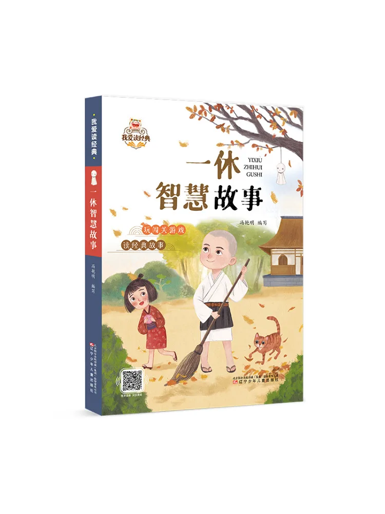 

Book-Winshare The Wisdom Story Of Ikkyu