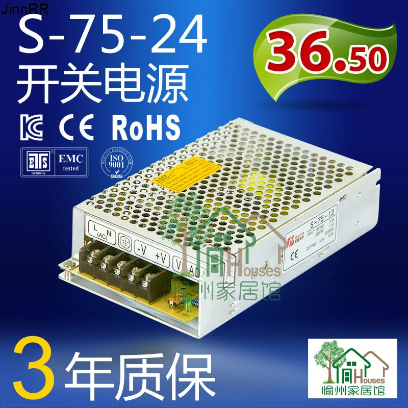 10pcs 220V to 24V 3A switching DC power supply 12v6 3A 5V15A S-75-24v36v48v