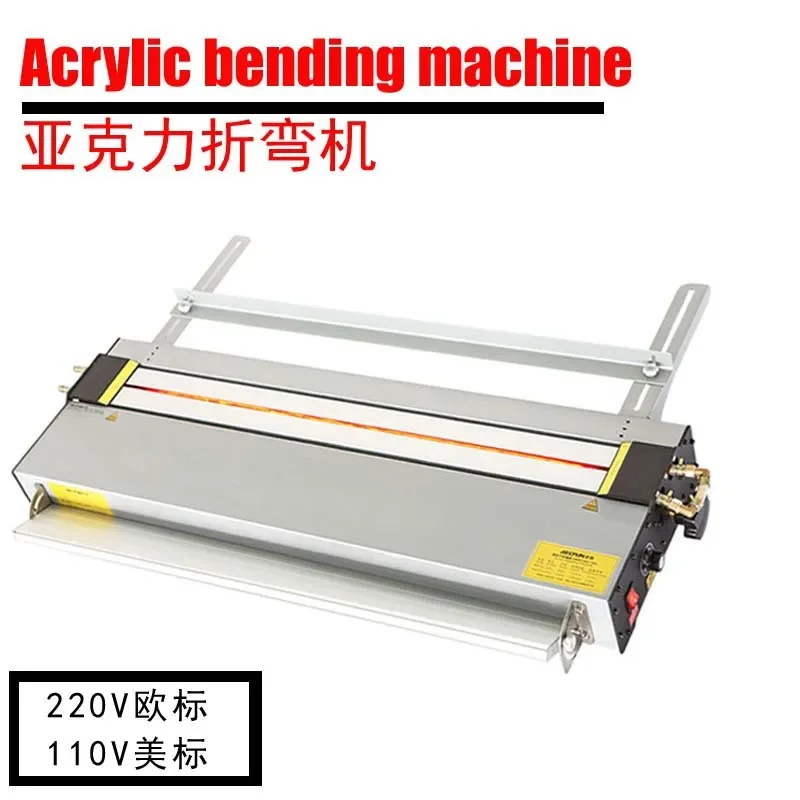 FOR Acrylic Bending Machine ABM700 Organic Board/Plastic Sheet Bending Machine Heating ABM1300