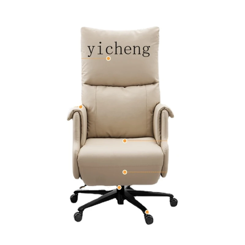 

ZC Electric Leather Executive Chair Home Bedroom Chair Study Backrest Computer Chair Comfortable Reclining Office Chair