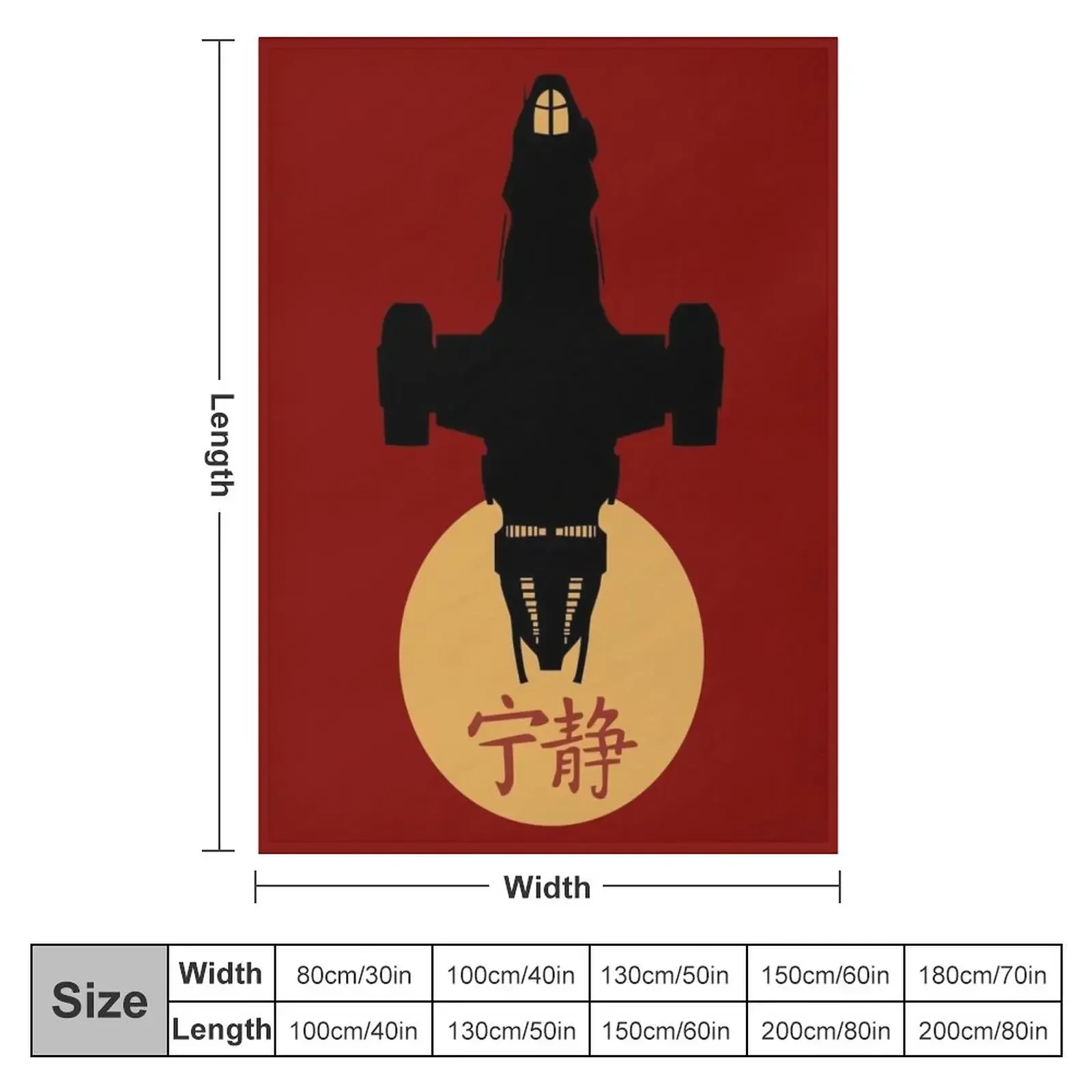 Firefly - Serenity Silhouette - Joss Whedon Throw Blanket Polar Furrys Heavy Thin Blankets