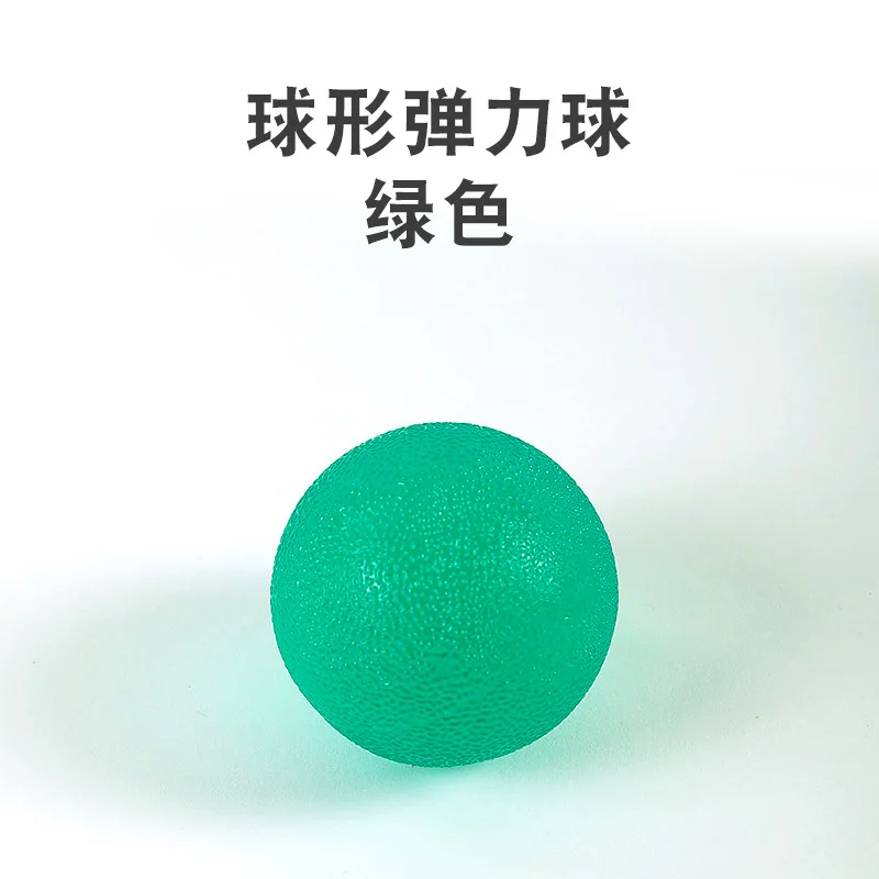 Silica Gel Hand Grip Ball Egg Men Women Gym Fitness Finger Heavy Exercisetrength Muscle Recovery Gripper Trainer