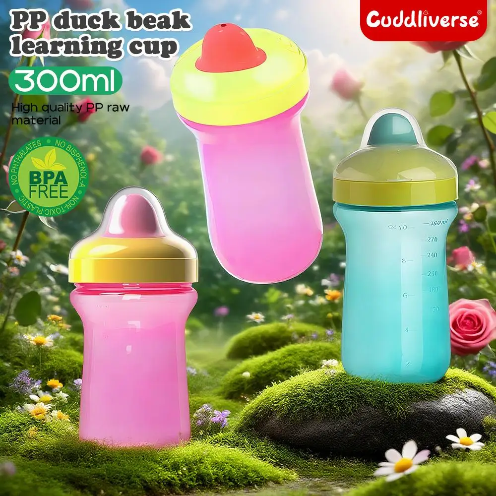 

Детская бутылка для воды, 300 мл, герметичная детская чашка-непроливайка с ручками, не содержащая BPA, защита от разливов, чашка для малышей, дизайн с утиным ртом